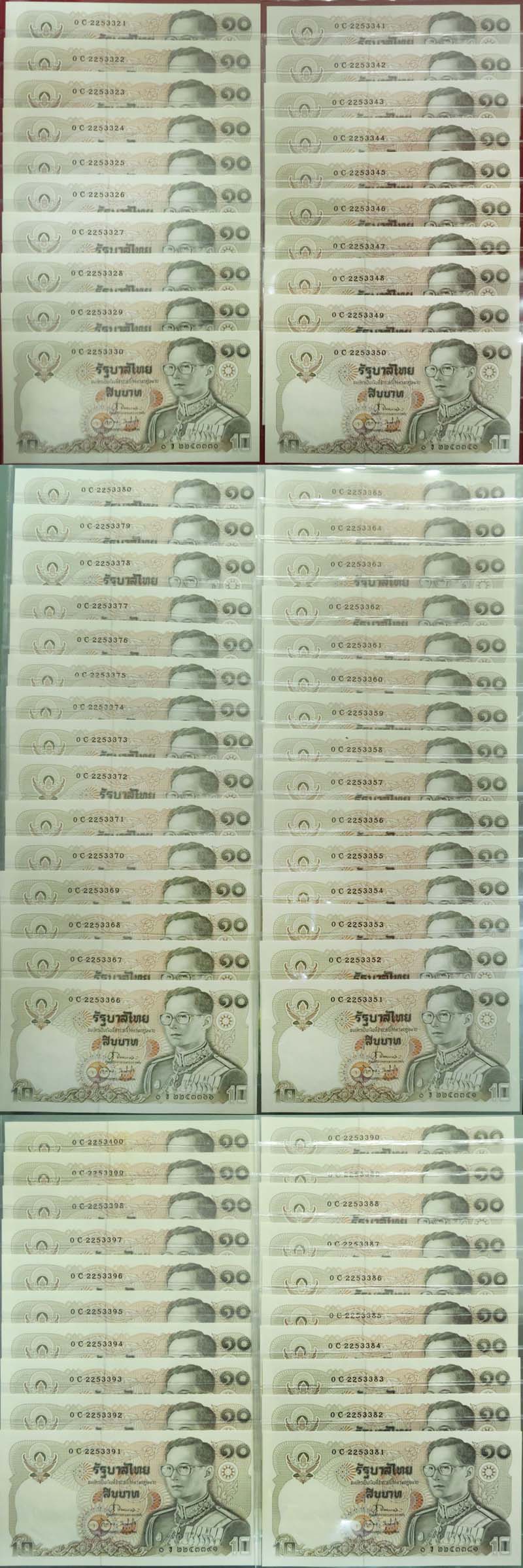 back to listing
